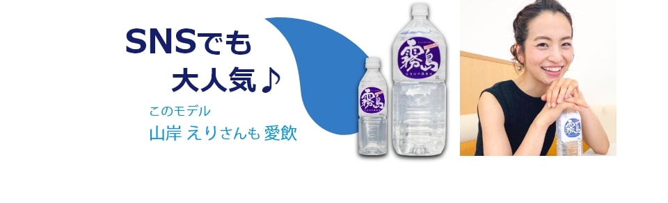SNSでも大人気